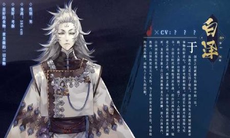 山海镜花v1.9截图3