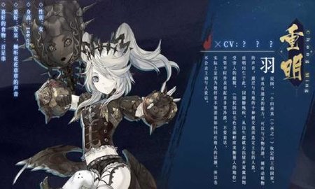 山海镜花v1.9截图5