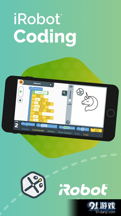 iRobot Coding艾罗伯特机器人编程v2.3.4截图1