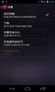 谷歌play电影v3.28.9截图3