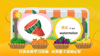 豆荚宝宝v1.3.6截图2
