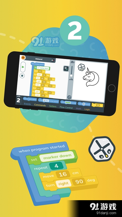 iRobot Coding艾罗伯特机器人编程v2.3.4截图3