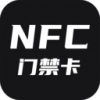NFC门禁v1.3.6