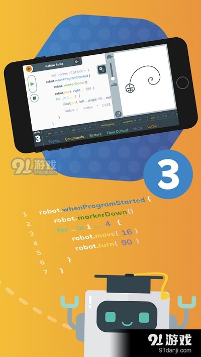 iRobot Coding艾罗伯特机器人编程v2.3.4截图4