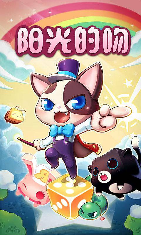 阳光的吻v1.10截图2