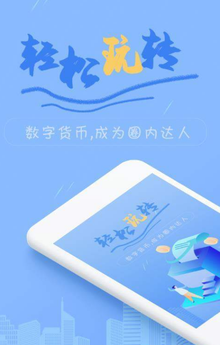 慧安云校v1.3.6截图3