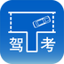 驾考工程师v1.9
