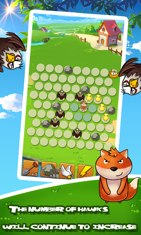 老鹰抓小鸡v1.3.6截图1