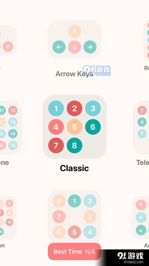 Up Slide Downv2.10截图1