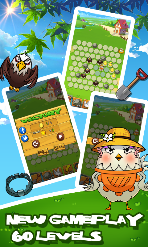 老鹰抓小鸡v1.3.6截图2