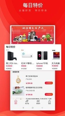 锡奈商城v2.10截图1