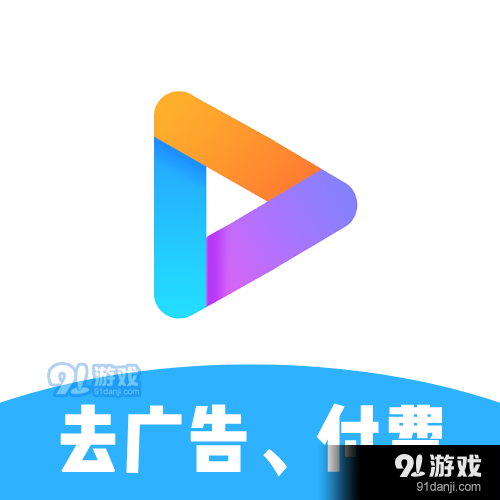 看下视频全网VIP追剧v1.10