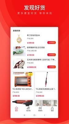 锡奈商城v2.10截图2