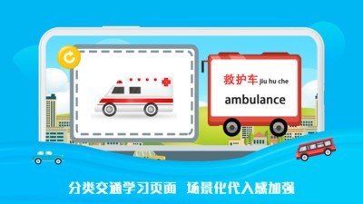 豆荚宝宝v1.3.6截图3