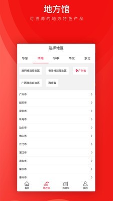 锡奈商城v2.10截图4