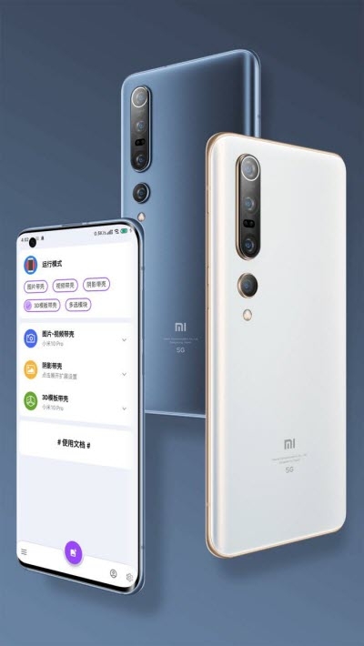 带壳截图Pro高级版appv2.8截图1