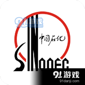 加油中石化v1.81