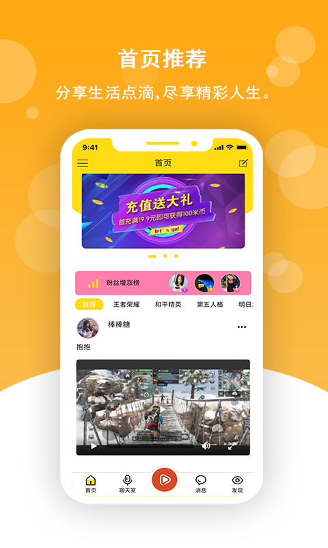 米狸v1.11.8截图2