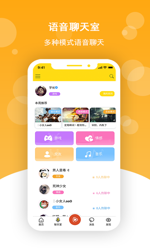 米狸v1.11.8截图1