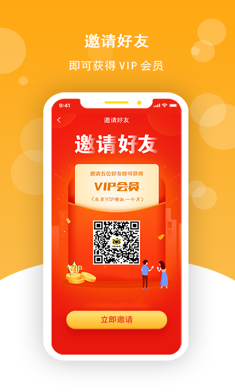米狸v1.11.8截图3