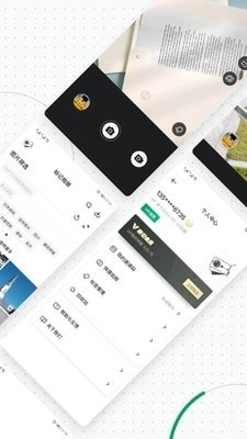 标记相册v1.3.8截图2