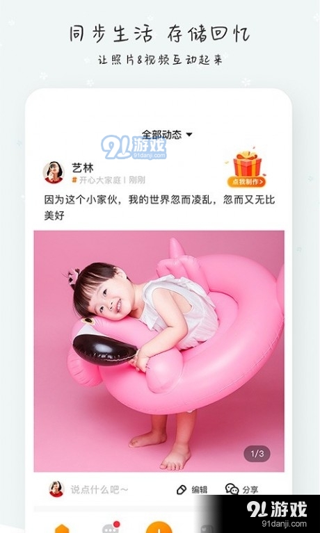 棉花INv1.0.8截图2