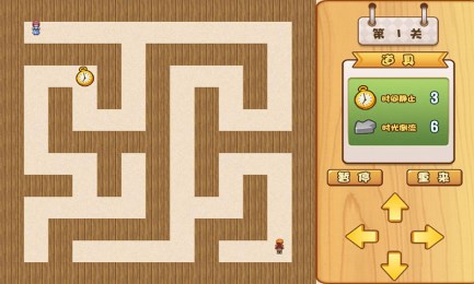 没有回头路v1.10截图4