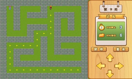 没有回头路v1.10截图2