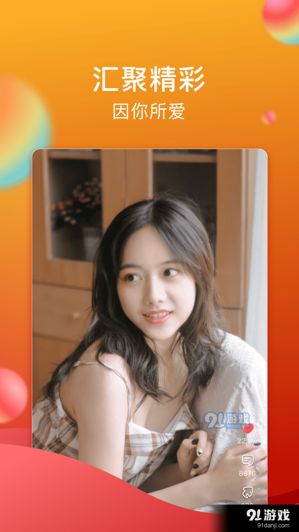 闪鸭短视频v2.1.12截图1