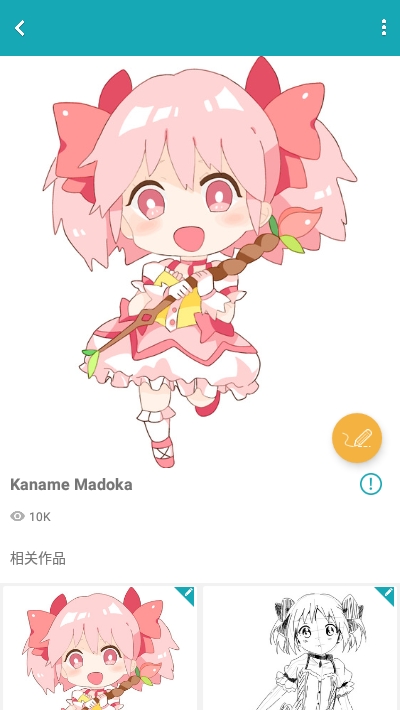 角虫绘图去广告版v5.1.3.8截图1