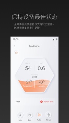 ROEHLv1.9截图1