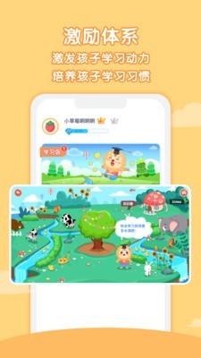 麦思加数学v1.17截图5