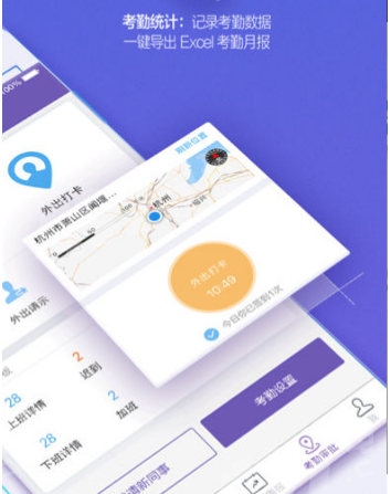 轻轻办公v7.6.10截图1