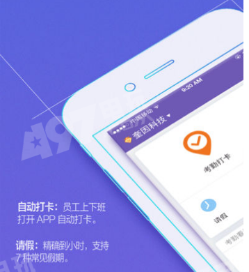 轻轻办公v7.6.10截图2
