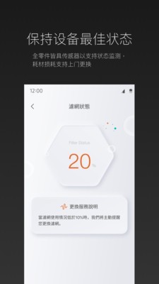 ROEHLv1.9截图2
