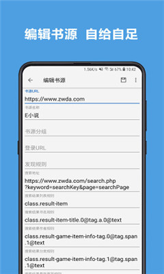 乐景小说v1.9.6截图1