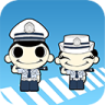 深圳交警v6.3.11