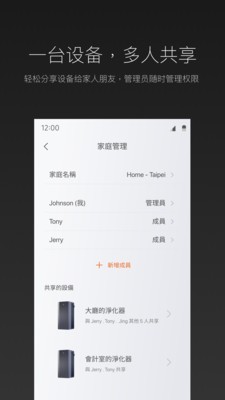 ROEHLv1.9截图3