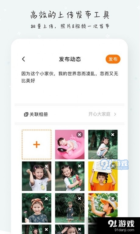 棉花INv1.0.8截图4