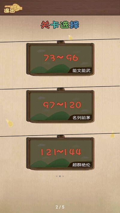 何以为族v1.3.12截图1