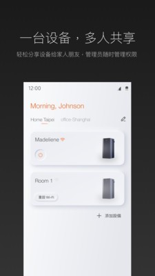 ROEHLv1.9截图4