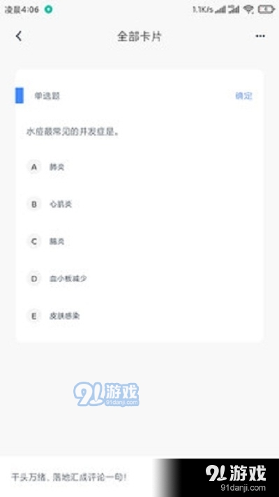 卡片记忆v0.19截图1
