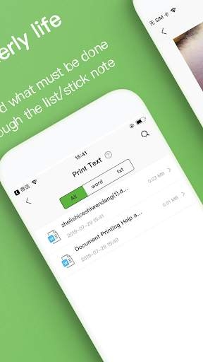 poooli打印机v1.5.9截图1