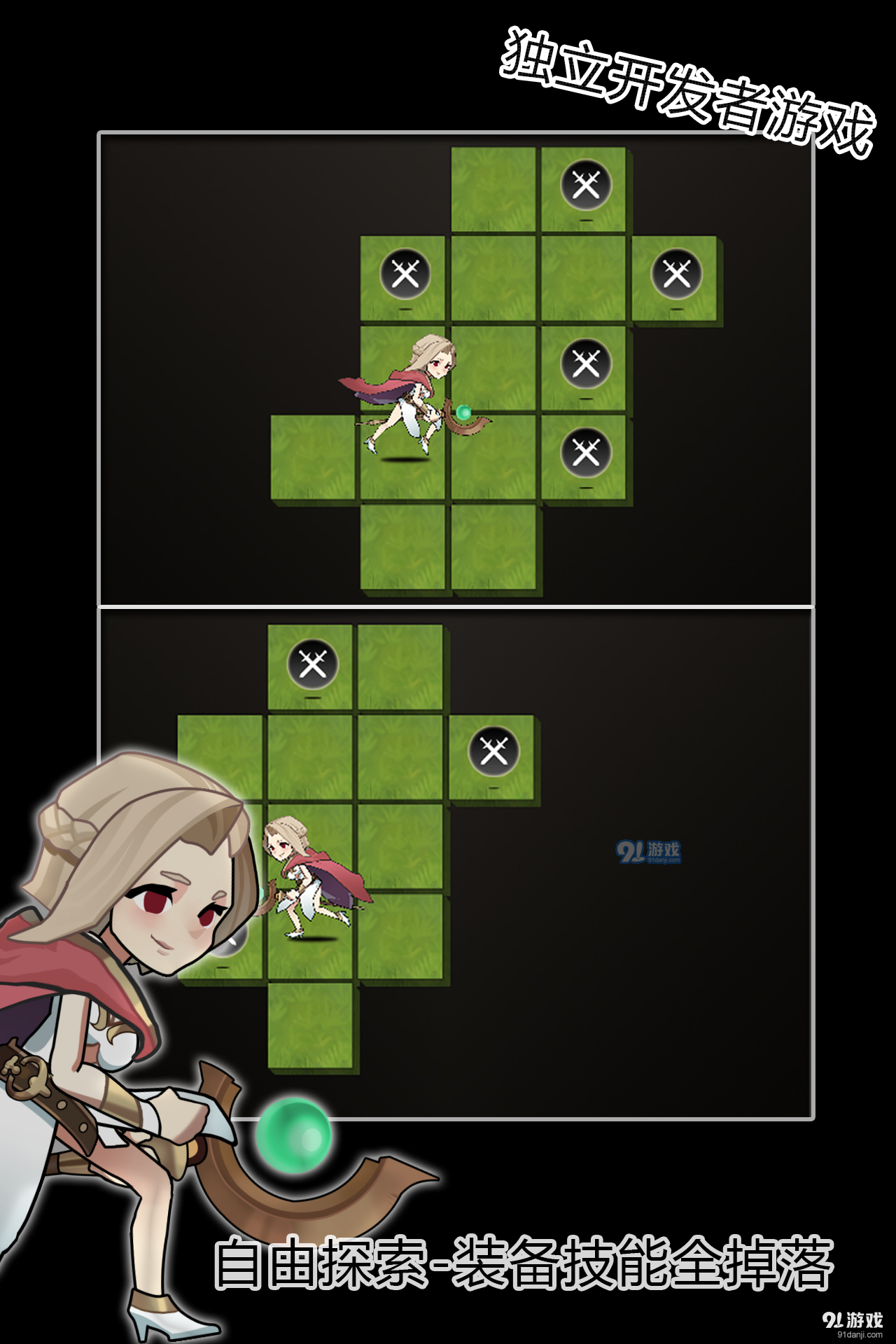 最强法师v1.7截图1