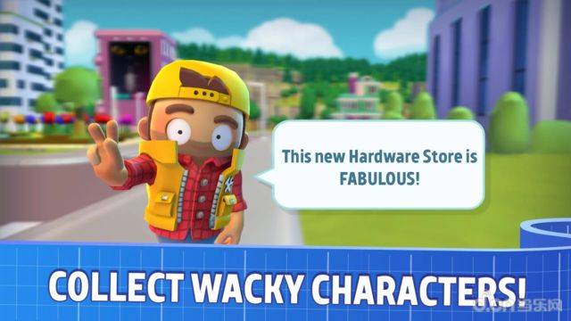 炫动城市v1.3.10截图4