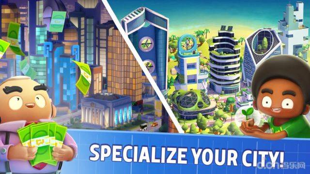 炫动城市v1.3.10截图2