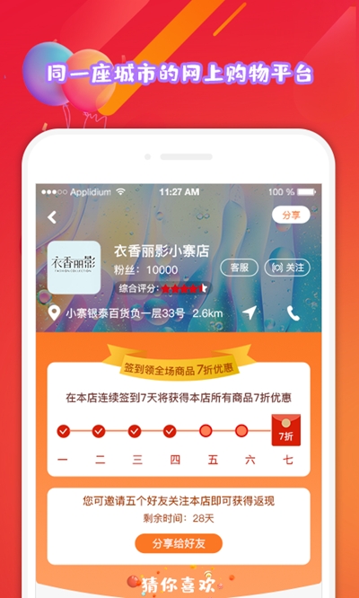 搜街v2.3.8截图2