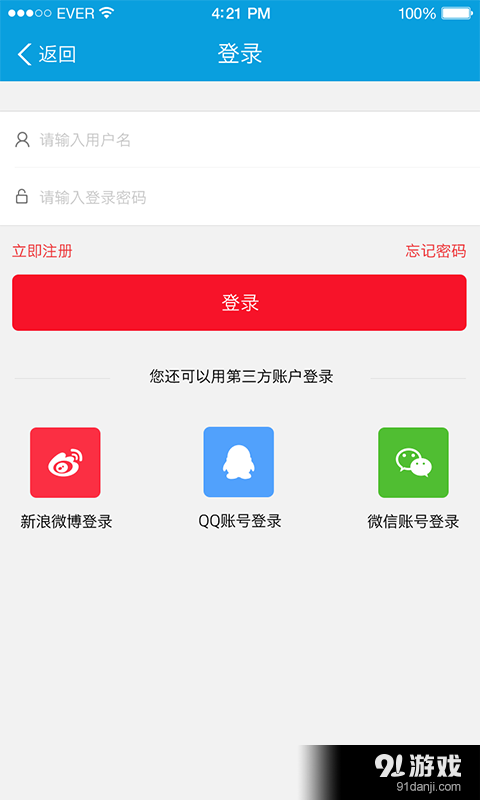 发现沙坡尾v1.16截图3