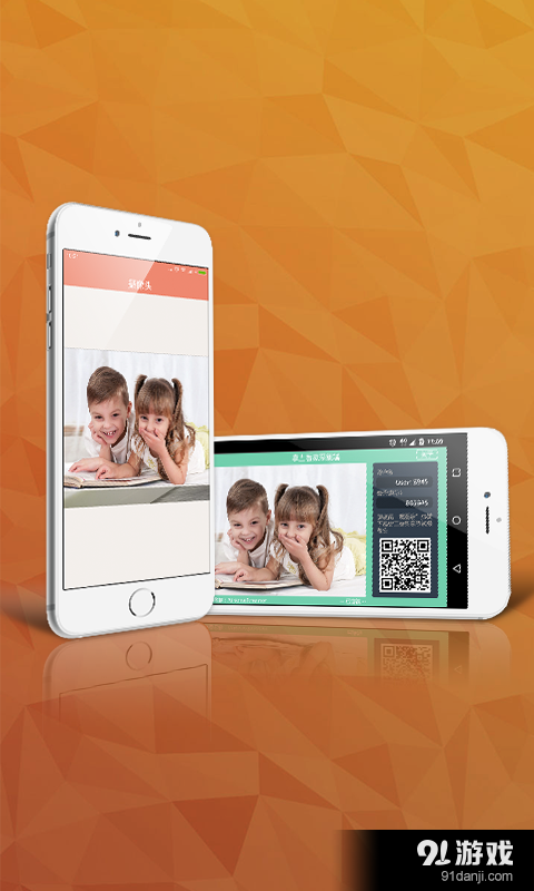 众云监控v2.4.006截图1