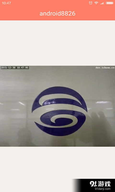 众云监控v2.4.006截图4